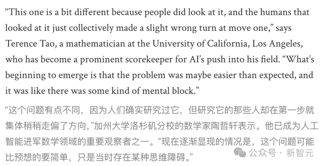 23岁门外汉携ChatGPT，攻克60年数学猜想！陶哲轩：我们全走偏了