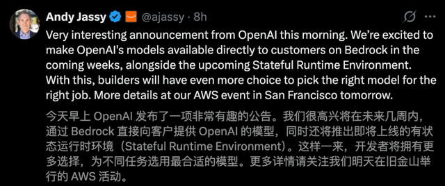 今天，OpenAI与微软正式「分手」！AGI卖身契作废