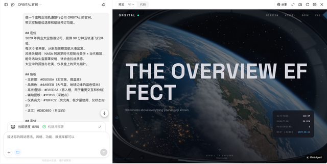 13小时不眠不休，300个分身狂敲代码！开源第一易主了
