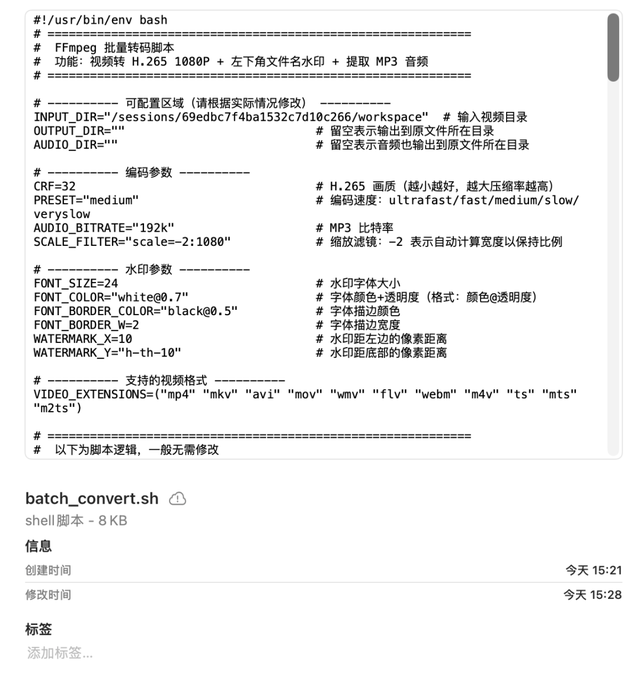 「动嘴办公」火起来了！TRAE SOLO让打工人张嘴就能干活