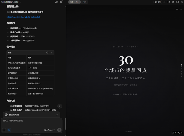 13小时不眠不休，300个分身狂敲代码！开源第一易主了