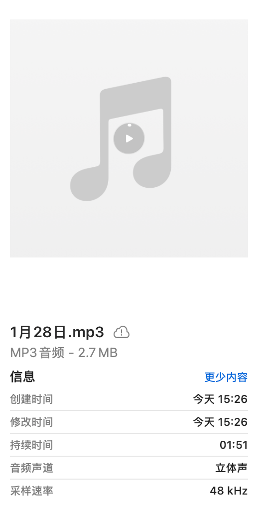 「动嘴办公」火起来了！TRAE SOLO让打工人张嘴就能干活