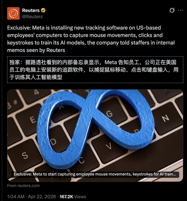 裁掉8千人后，小扎AI屠宰场“炼化”在职员工！