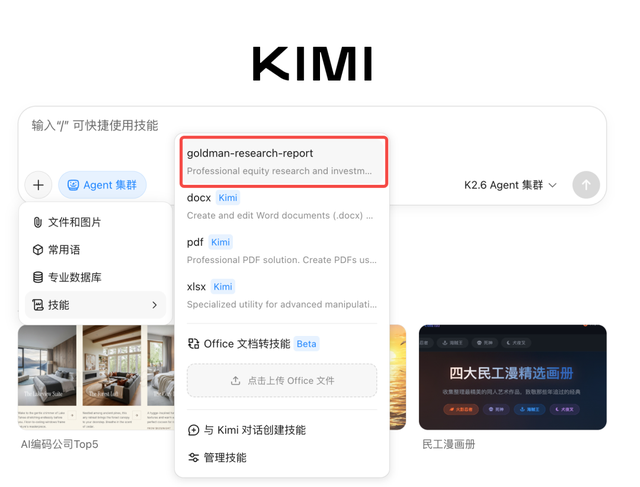 13小时不眠不休，300个分身狂敲代码！开源第一易主了