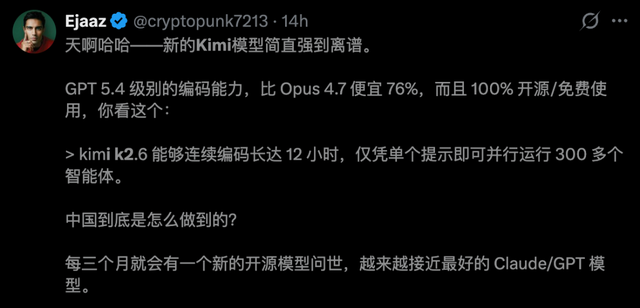 13小时不眠不休，300个分身狂敲代码！开源第一易主了