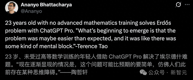 23岁门外汉携ChatGPT，攻克60年数学猜想！陶哲轩：我们全走偏了