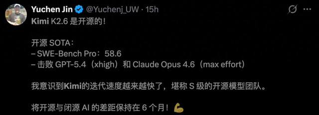 13小时不眠不休，300个分身狂敲代码！开源第一易主了