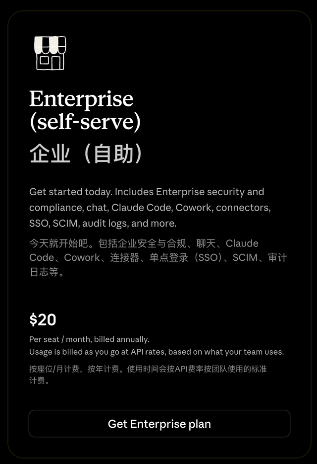 今天，Anthropic偷偷移除了Pro用户的Claude Code访问权