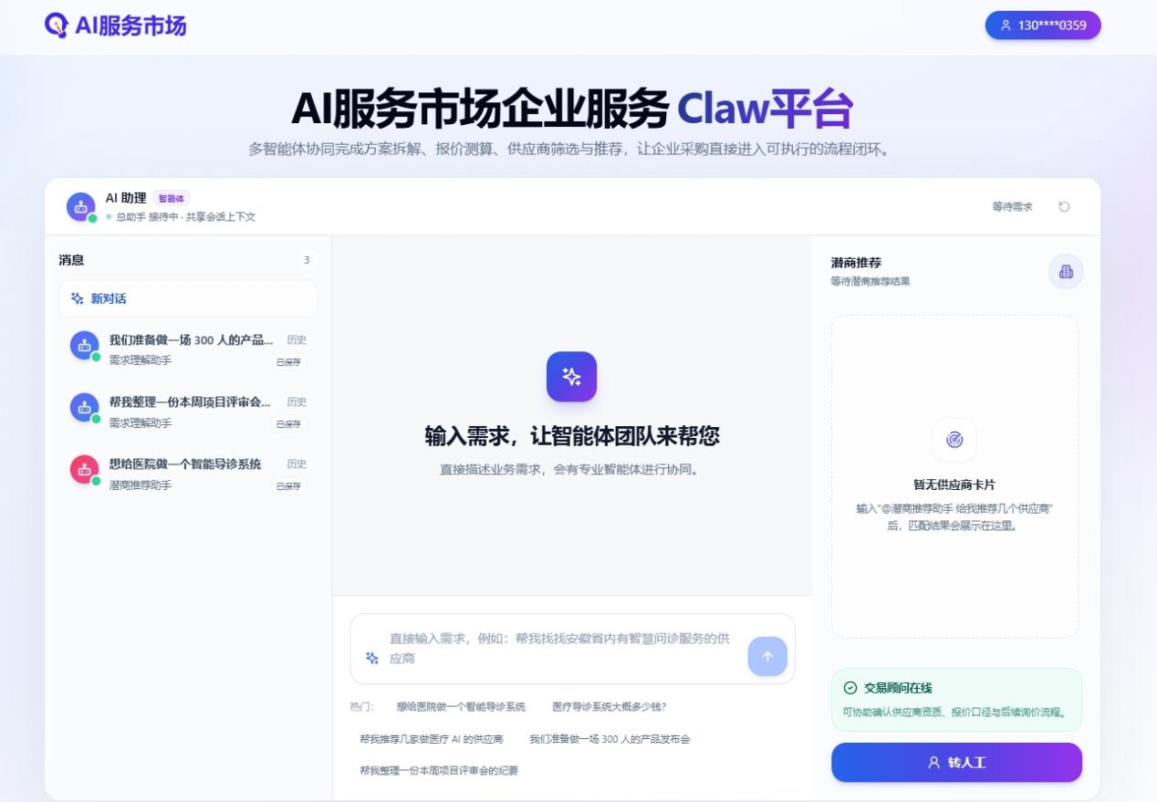 微信截图_20260625094804