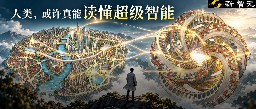 OpenAI前研究员重磅论文：神经网络内部早有规律，90%神经元各司其职