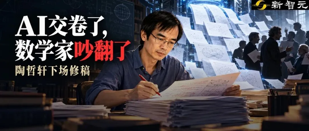 千名数学家组建「人类数学协会」拒用AI,ChatGPT却解出悬置26年猜想