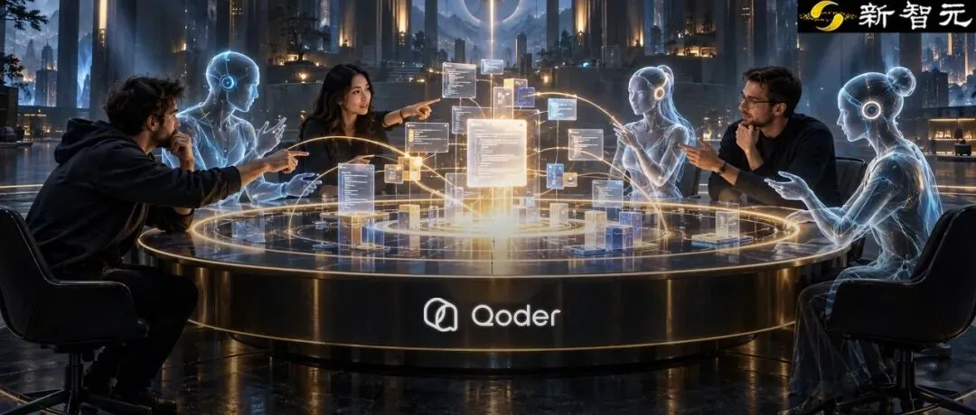 OpenAI发布ChatGPT Space,阿里Qoder同步推出团队协作新功能