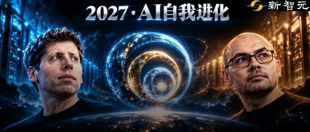硅谷巨头集体冲刺 RSI,Anthropic 称已自主编写超八成代码,OpenAI 发布数百篇神秘手稿