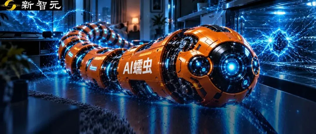 Anthropic报告警示：小模型AI蠕虫或于2026年底引爆物联网灾难