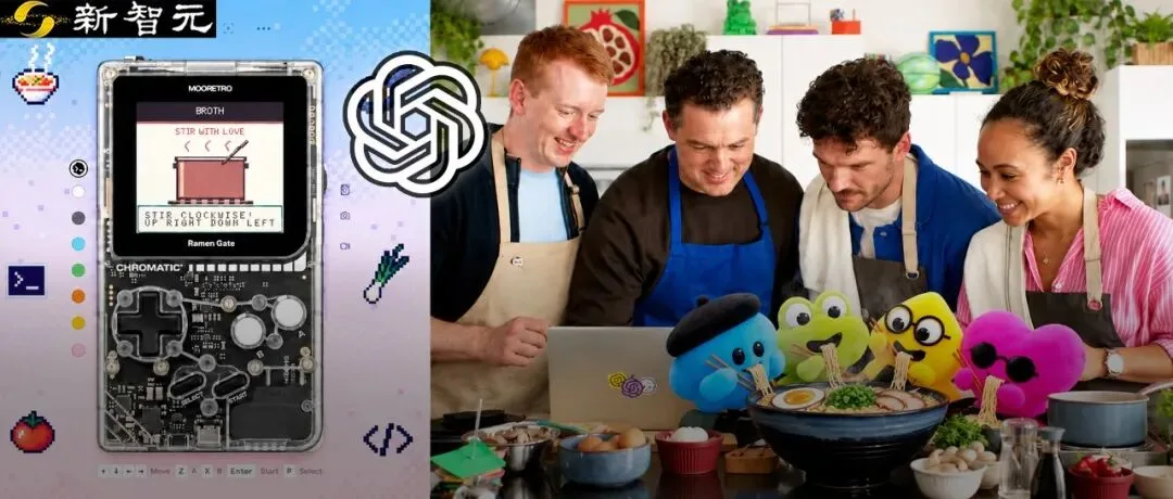 OpenAI 开发者频道上线厨房节目《COOKED》，现场演示 Codex 极速生成拉面游戏引发 Reset 热议