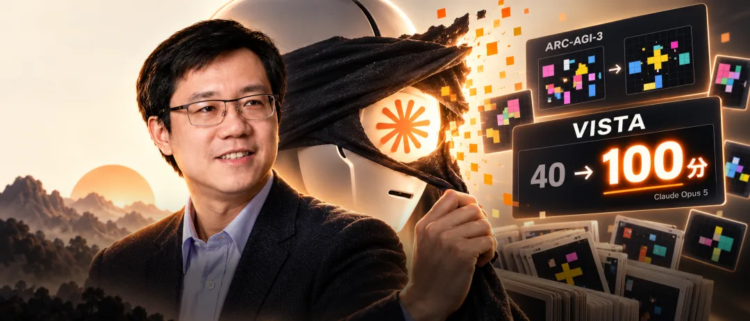 Claude满分、GPT 99分!何恺明团队把AGI考试打穿了