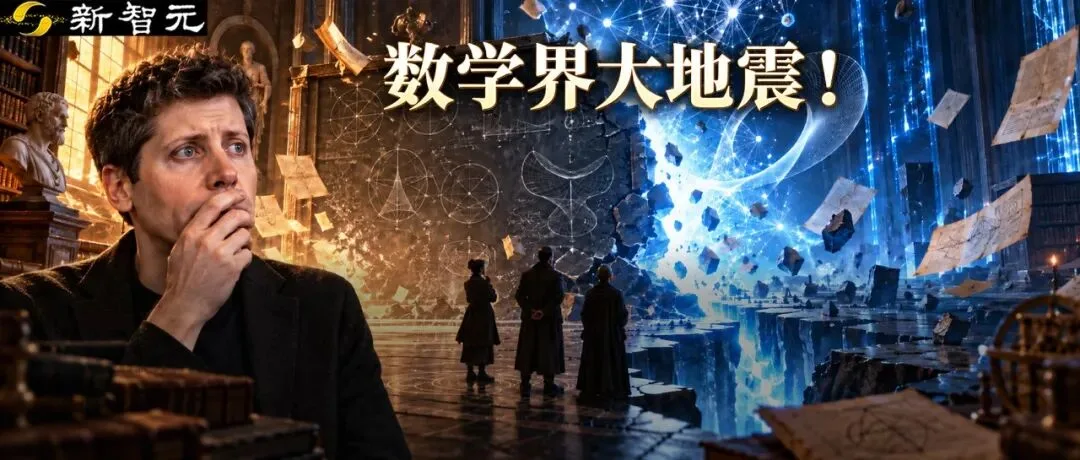 OpenAI攻克722个数学难题,准黎曼猜想获证