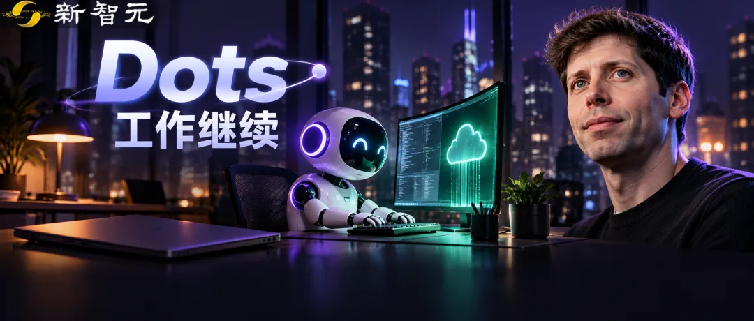 OpenAI推出Dots产品 实现24小时AI同事协作功能