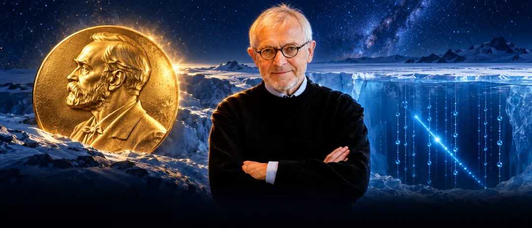 2026年诺贝尔物理学奖揭晓,Francis Halzen独揽大奖