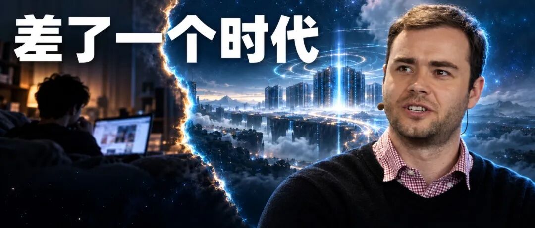 Karpathy揭示AI认知断层:全球75%人口未接触大模型,顶尖专家见证超级智能雏形苏醒