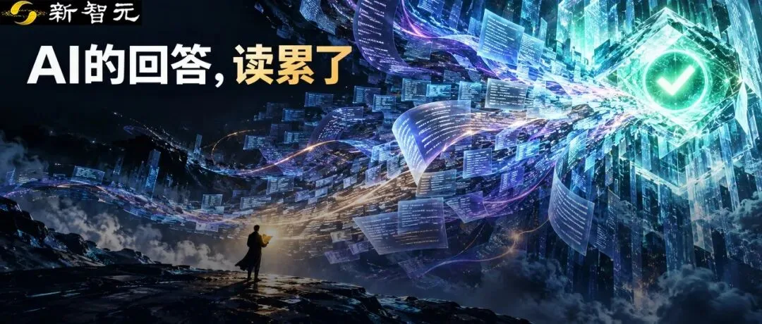 数学家解读OpenAI千禧难题证明：人类读懂思路，验证仍在继续