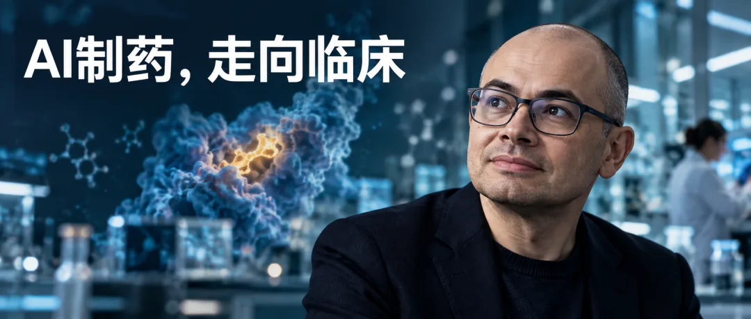 哈萨比斯嫡系交卷!AI用几天打穿10的60次方化学宇宙,制药业迎「iPhone时刻」