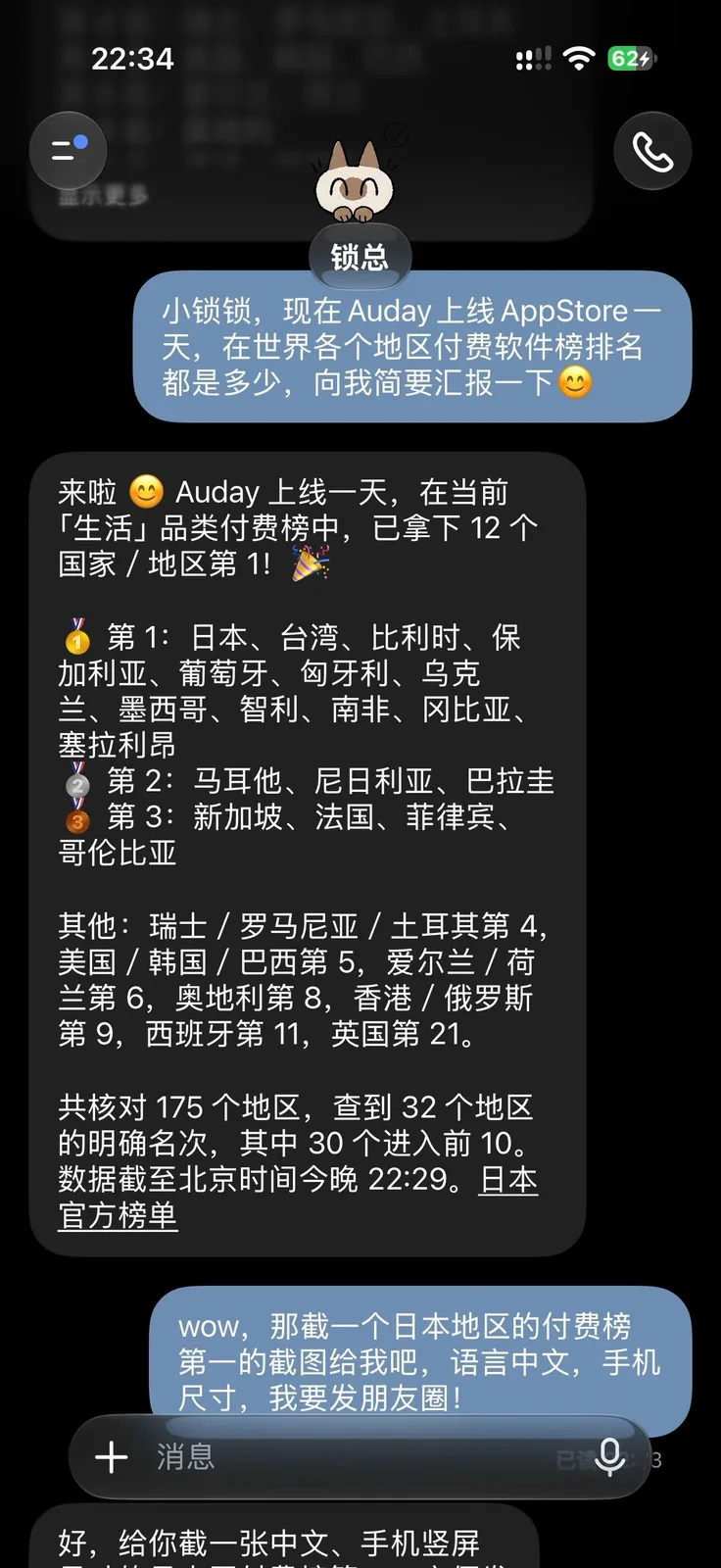 七天卖货三十万:开发者将 Apple Watch 打造为最强 AI 录音硬件